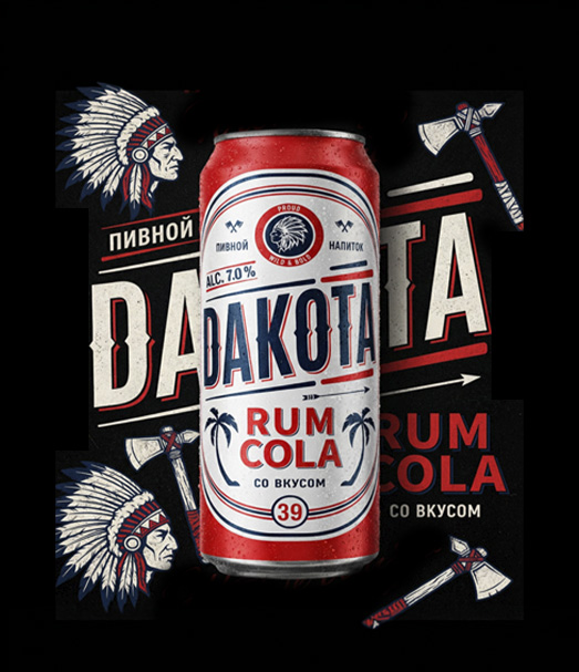 RUM COLA — основной вид