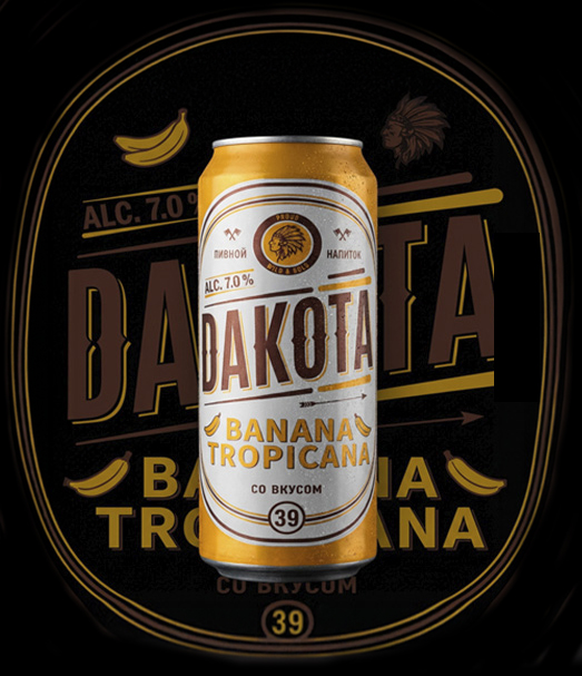 BANANA TROPICANA — основной вид